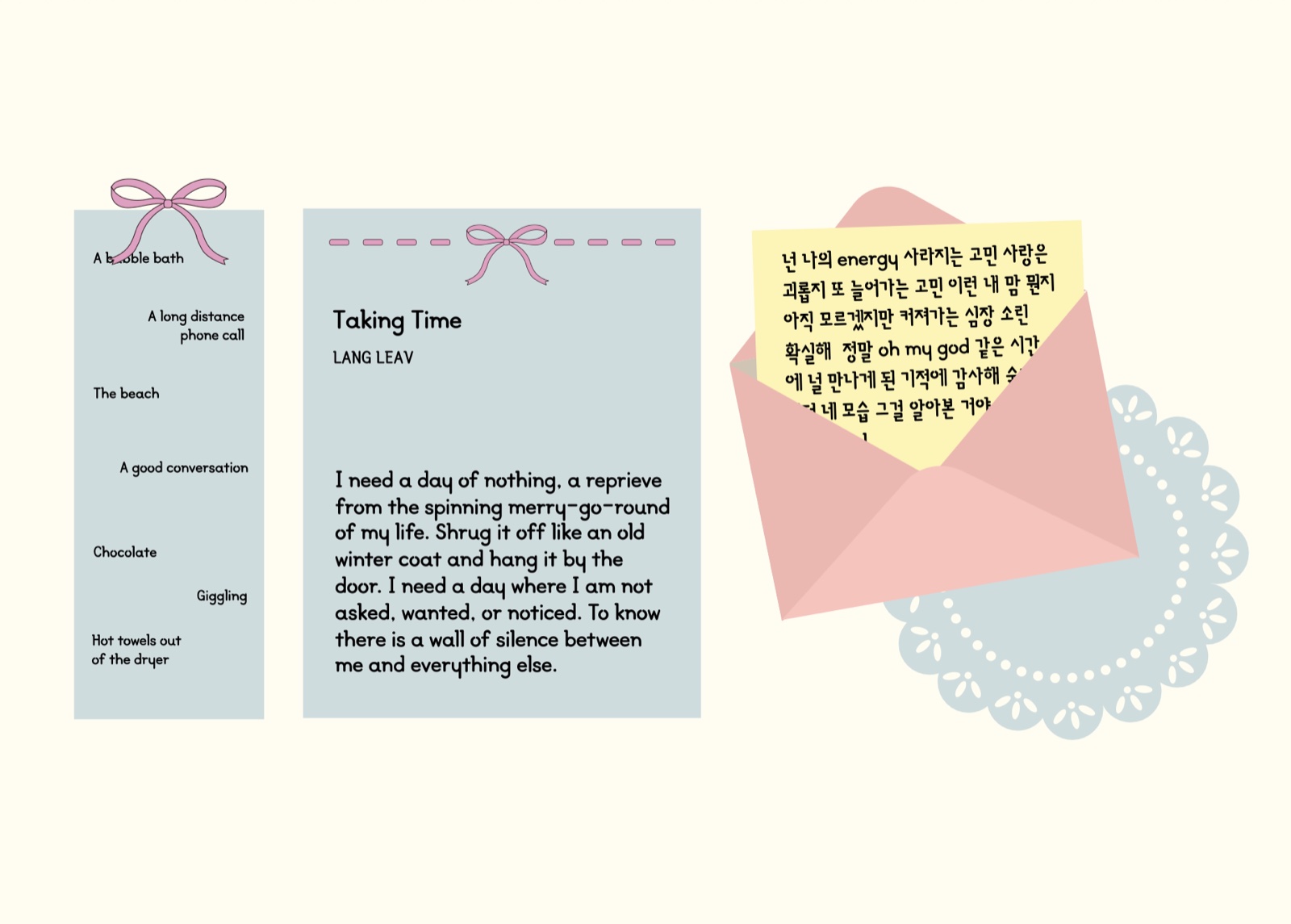 카드·엽서 적용 — 한글과 라틴을 섞어 짠 편집물