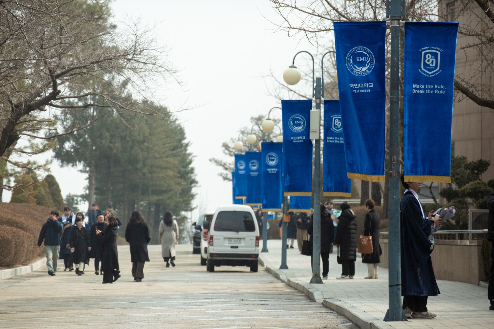 Kookmin University 80th — 3 street banners
